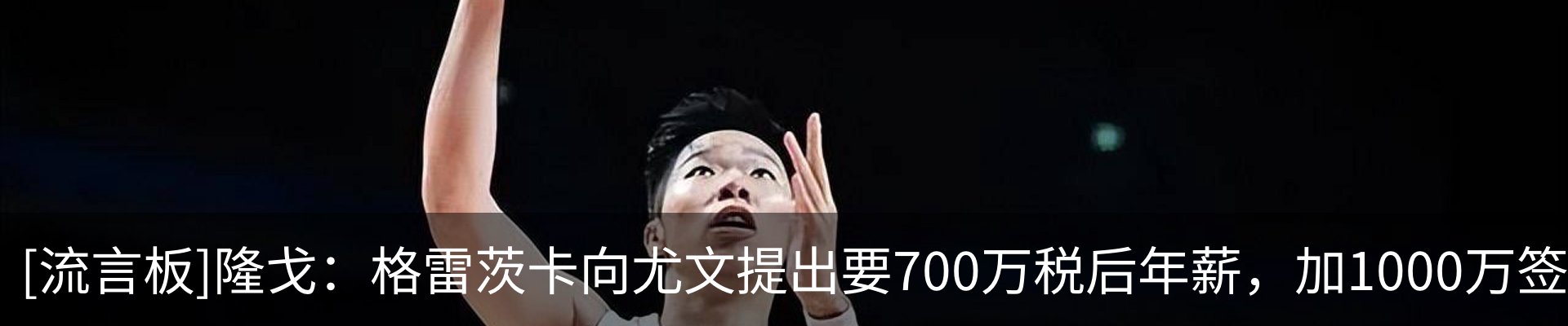 热点资讯